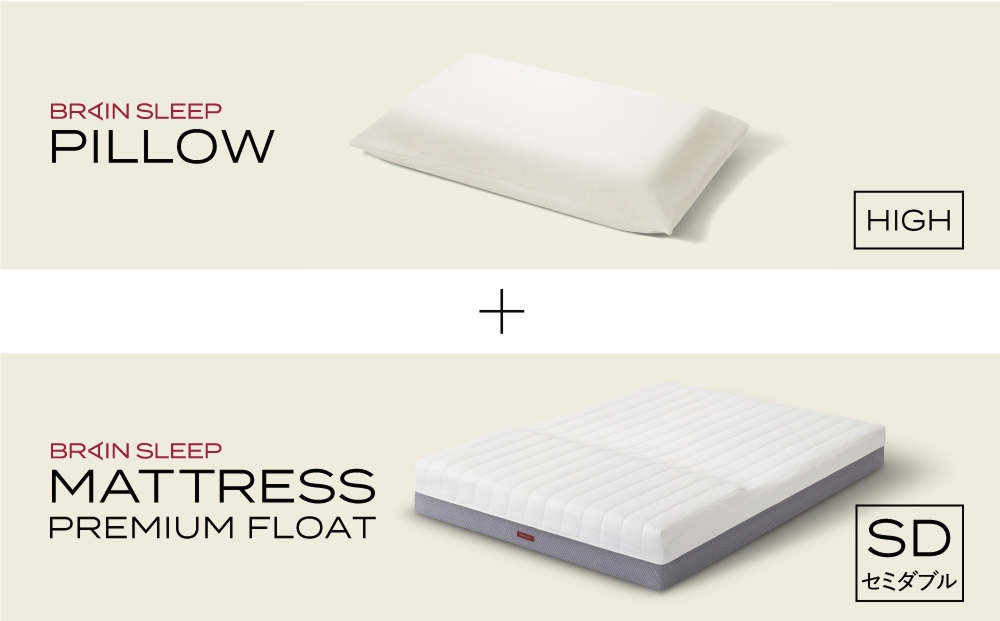 ブレインスリープ マットレス プレミアム フロート ホワイ