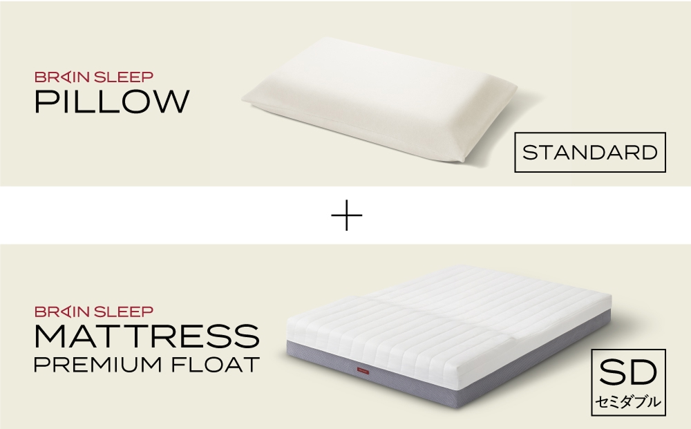 ブレインスリープ マットレス プレミアム フロート ホワイ