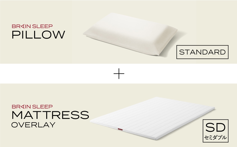 ブレインスリープ マットレス オーバーレイ セミダブル（