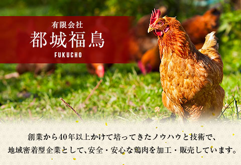 南九州産若鶏ももみ 計2.1kg (300g×7パック) 小分け カット済み