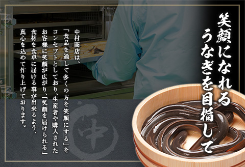 ◆中村商店 ダブルうなぎ飯セット 320g×2食