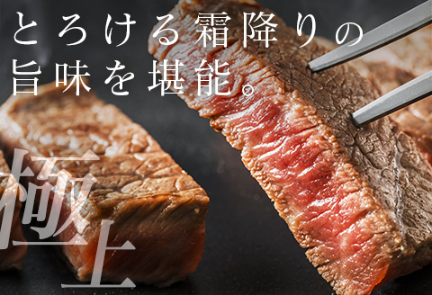 ◆牛匠宮崎牛ロースステーキ(合計800g)