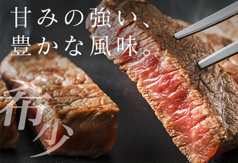 ◆宮崎牛ロースステーキ(合計1kg)