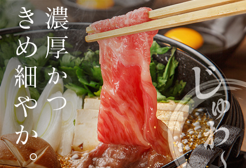 ◆宮崎牛肩ローススライス(400g1パック)