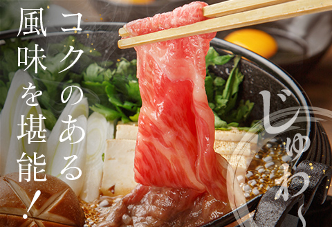 ◆宮崎牛モモスライス(500g)