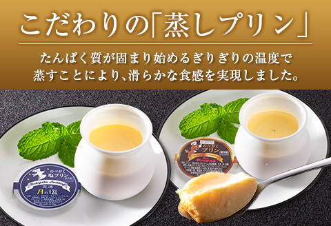 □延岡学園＆北川はゆまコラボスイーツセット