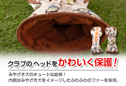 ◆宮崎県シンボルキャラクター「みやざき犬」ヘッドカバー(ドライバー用)