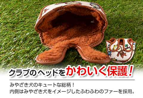 ◆宮崎県シンボルキャラクター「みやざき犬」パターカバー(マレット用)