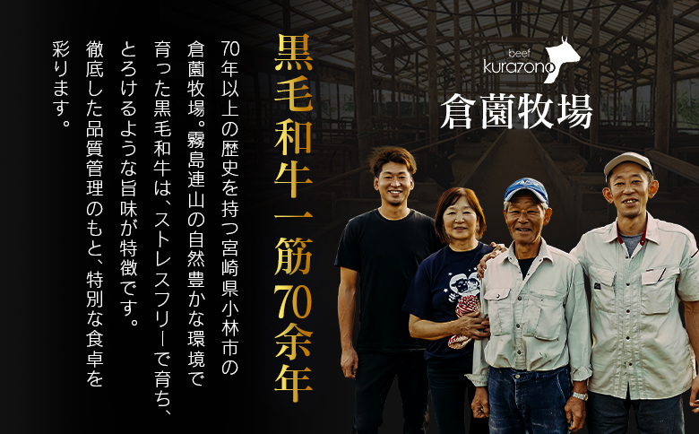 宮崎県産 倉薗牧場 A5等級 宮崎牛 厚切り 特上カルビ 焼肉用 500g
