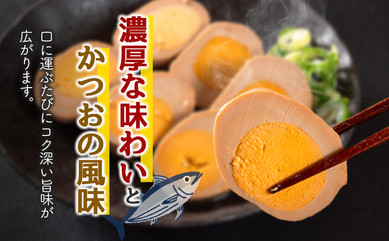 太陽の煮玉子 かつお風味 25玉 (5玉×5パック)