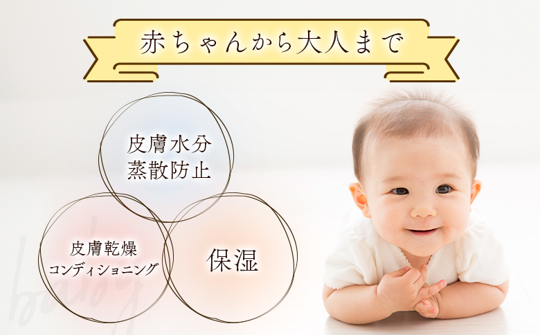 全身に使える オーガニック万能バ―ム 『海』 30g 1個 保湿 艶出し