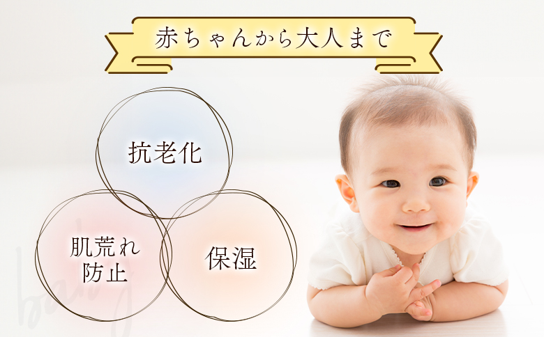 全身に使える オーガニック万能バ―ム 『森』 30g 1個 保湿 艶出し