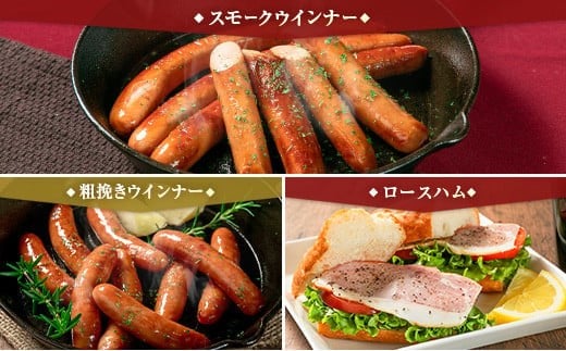 【PREMIUM PORK】 尾鈴豚 ハム ソーセージ 7種 詰め合わせ 豪華版 合計2,970g 宮崎県産