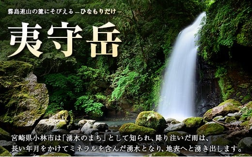 【定期便】 シリカ 天然水 霧島のおいしい水 2L 6本 3回 中硬水 ミネラルウォーター シリカ水 ケイ素 常温保存 備蓄 防災 宮崎県 【定期便】2L×6本（1箱）×3回