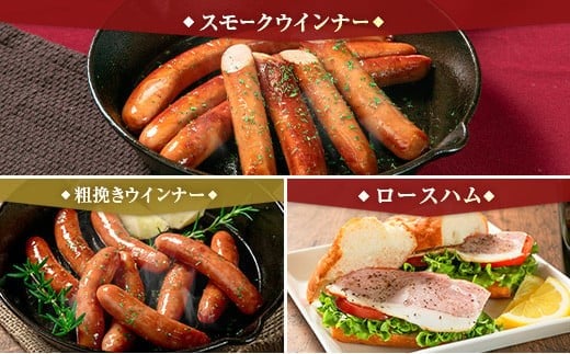 【PREMIUM PORK】 尾鈴豚 ハム ソーセージ 詰め合わせ 合計810g 5種 Cセット 宮崎県産