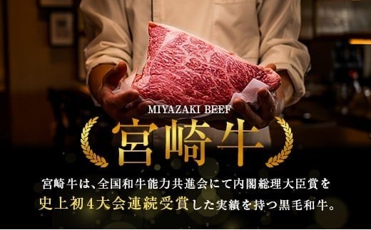 宮崎牛100% トリュフ香る 手ごねハンバーグ 140g×4個 国産牛 ブランド 冷凍 惣菜 個包装