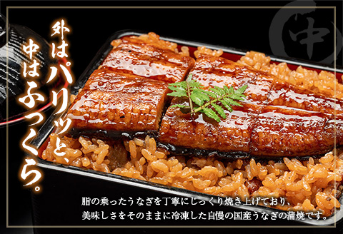 ◆中村商店 うなぎ蒲焼5尾セット 計905g以上 うなぎ蒲焼 5尾