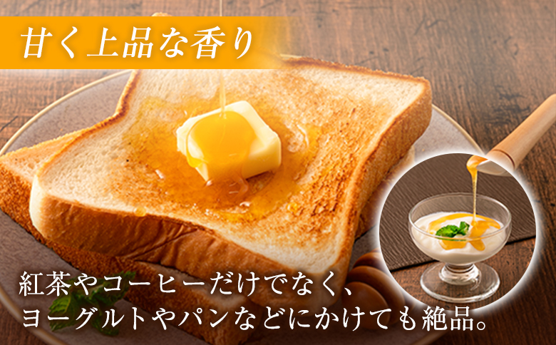 宮崎県産 はちみつ 「椎葉の秘蜜」 中 150g瓶 1個