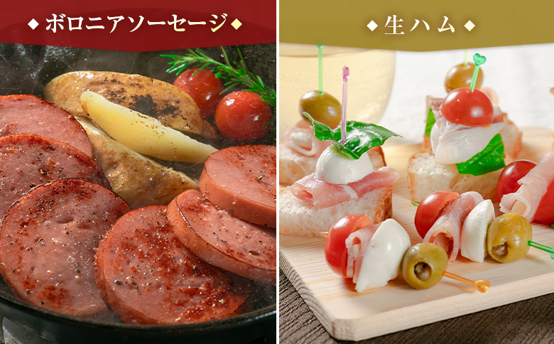 【PREMIUM PORK】 尾鈴豚 ハム ソーセージ 詰め合わせ 合計810g 5種 Cセット 宮崎県産