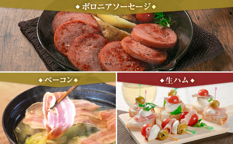 【PREMIUM PORK】 尾鈴豚 ハム ソーセージ 詰め合わせ 合計885g 6種 セット 宮崎県産