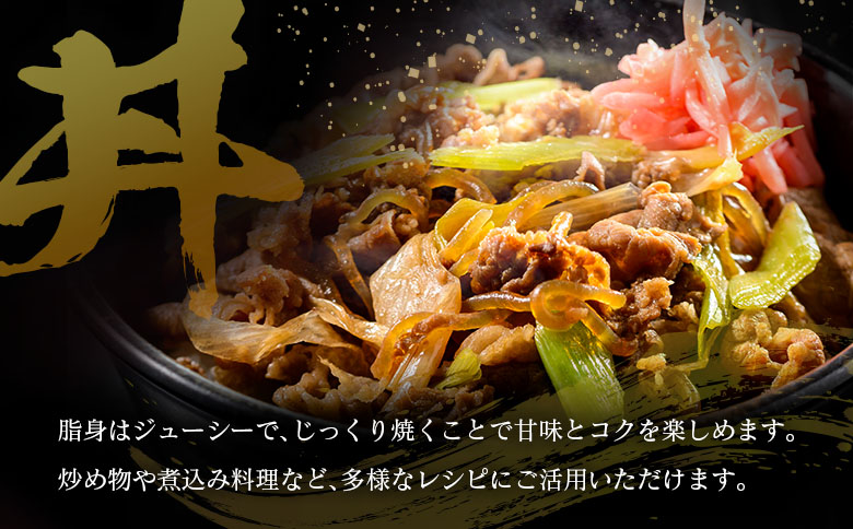 【定期便】宮崎県産 倉薗牧場直送 宮崎牛 切り落とし 800g×6回