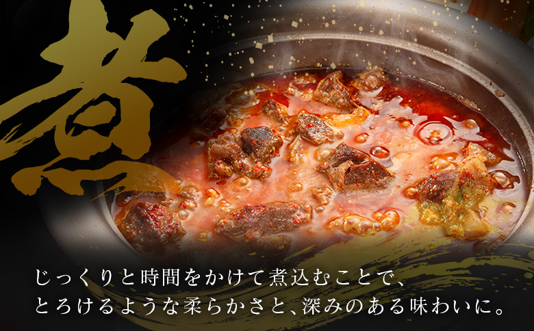 宮崎県産 倉薗牧場 宮崎牛 濃厚スジ肉 約2kg