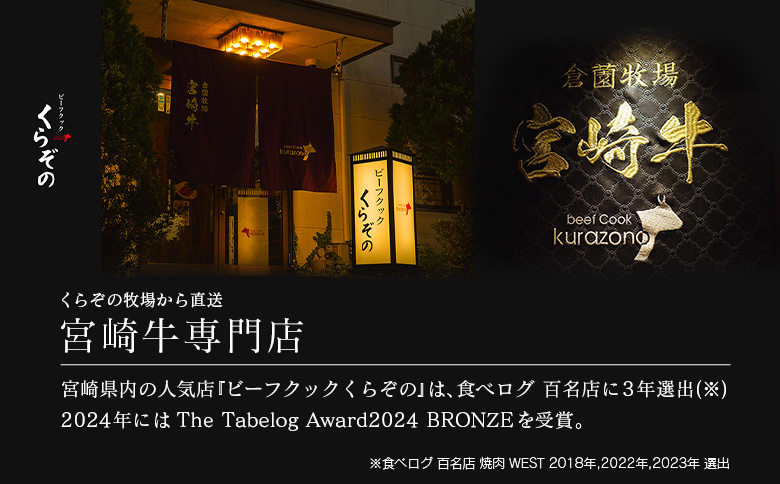 【定期便】宮崎県 倉薗牧場 ヒレステーキなど色々楽しめる満足定期便コース 計6回
