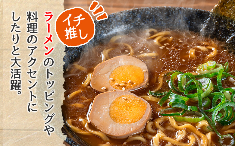 太陽の煮玉子 かつお風味 150玉 (5玉×30パック)