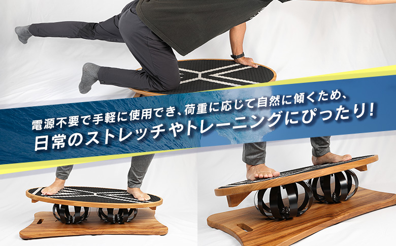 ビートコアサーフ ストレッチ 体幹 トレーニング