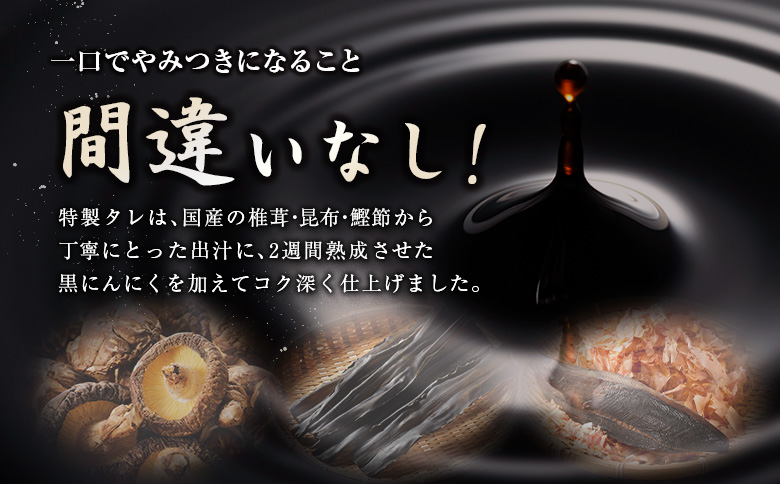 黒にんにくのタレにじっくり漬け込んだ唐揚げ 合計1.2kg 国産 からあげ 鶏肉 もも 惣菜