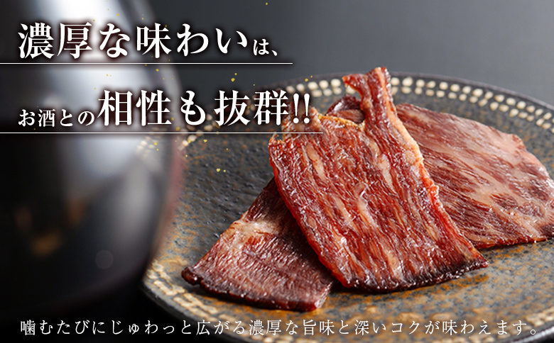 塩だけでつくる 宮崎牛 塩ジャーキー 10袋（20g×10袋）ブランド牛 ビーフジャーキー おつまみ 珍味 グルメ 干し肉 宮崎県産