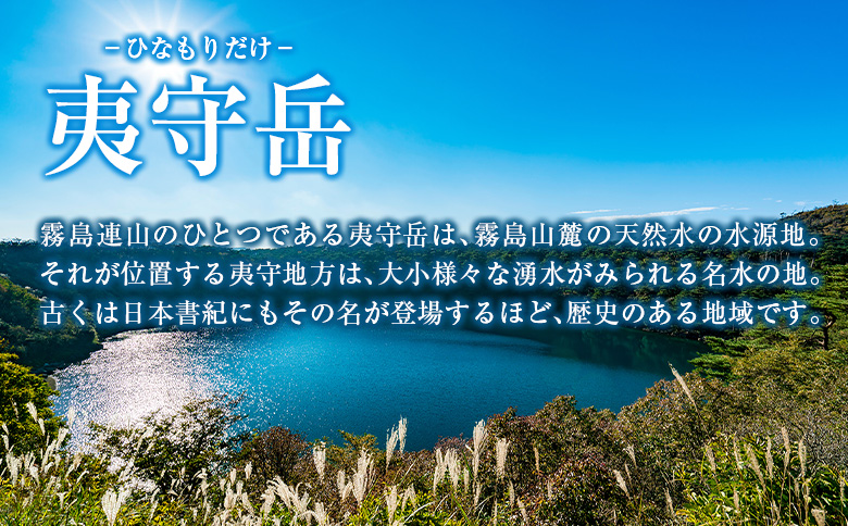 【定期便 3か月】 霧島山麓の天然水 590ml×24本入 3回 サンＡ ミネラルウォーター 飲料水 常温保存 宮崎 3か月定期便