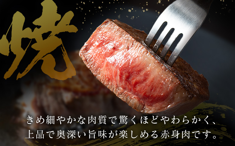 【産地直送】宮崎県産 黒毛和牛 シャトーブリアン ステーキ 2枚