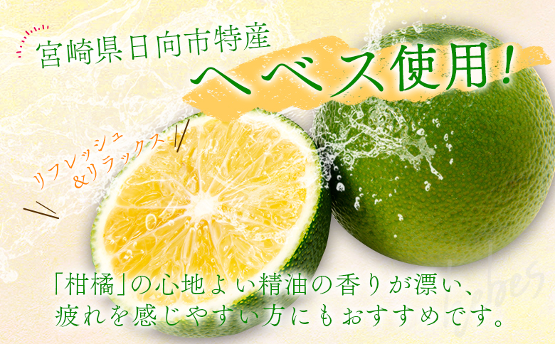 全身に使える オーガニック万能バ―ム 『柑橘』 30g 1個 保湿 艶出し