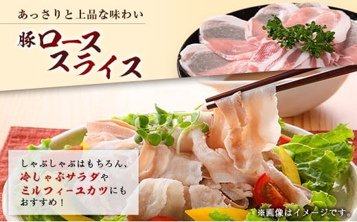 産地直送 宮崎県産 ホエー豚 バラエティ 食べ比べ セット 合計3kg（250g×12パック）国産 豚肉 スライス 焼肉 訳あり 合計3kg（250g×12パック）