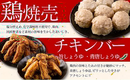 宮崎鶏ぎょうざ「まる金」のおもてなし5種セット 餃子のたれ付き