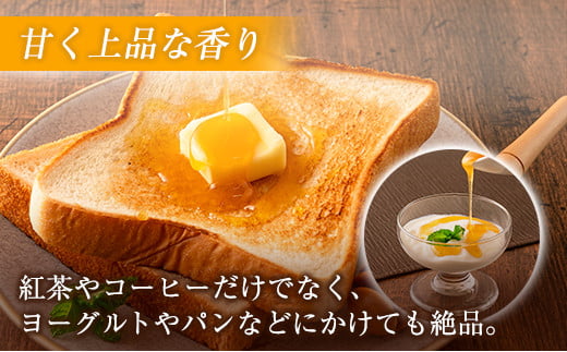 宮崎県産 はちみつ 「椎葉の秘蜜」 小 50g瓶 1個