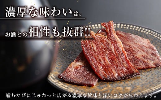 塩だけでつくる 宮崎牛 塩ジャーキー 5袋（20g×5袋）ブランド牛 ビーフジャーキー おつまみ 珍味 グルメ 干し肉 宮崎県産