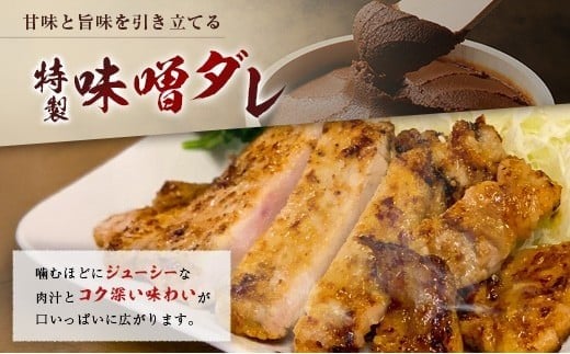 宮崎県産 ホエー豚 牧場直営お肉屋さんの濃厚コク味噌漬け 100g×12枚 セット 焼くだけ 国産 豚肉 味付き 個包装 焼肉 産地直送 12枚（100g/枚）