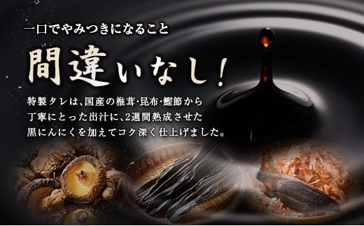 黒にんにくのタレにじっくり漬け込んだ唐揚げ 合計1.2kg 国産 からあげ 鶏肉 もも 惣菜