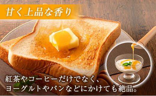 宮崎県産 はちみつ 「椎葉の秘蜜」 中 150g瓶 1個