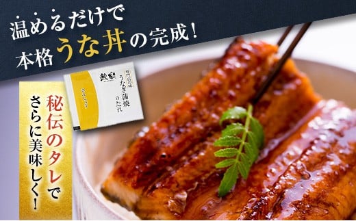 宮崎県産 うなぎ 蒲焼 3尾 計480g 個包装 長焼 国産 鰻