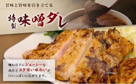 宮崎県産 ホエー豚 牧場直営お肉屋さんの濃厚コク味噌漬け 100g×12枚 セット 焼くだけ 国産 豚肉 味付き 個包装 焼肉 産地直送 12枚（100g/枚）
