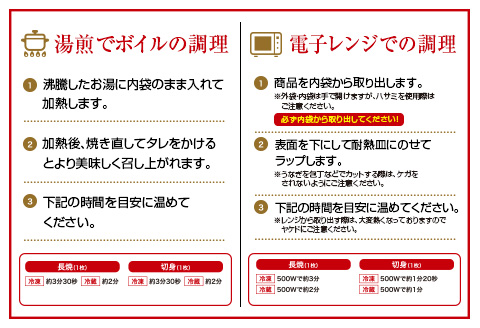 ◆中村商店 うなぎ白焼2尾セット 計362g以上 肝焼き付 うなぎ白焼 2尾