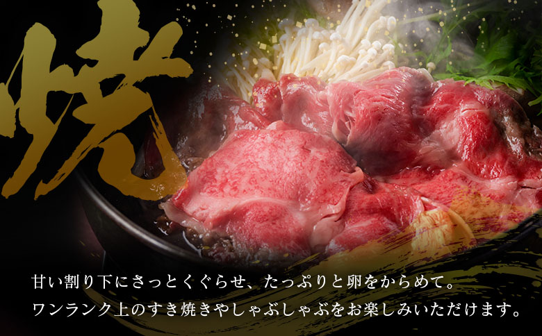 宮崎県産 倉薗牧場 A4等級以上 宮崎牛 霜降り 特上 サーロイン スライス