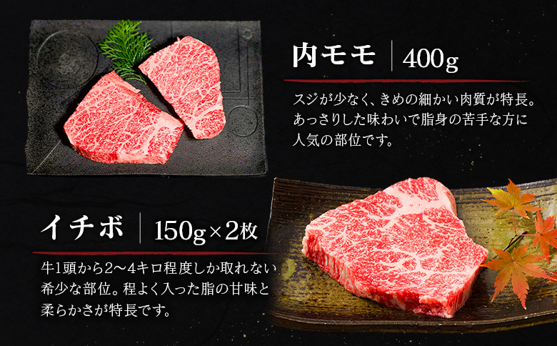 【定期便】宮崎県 倉薗牧場 A4等級以上 倉薗牛・希少部位 赤身 ステーキ 食べ比べコース 計4回