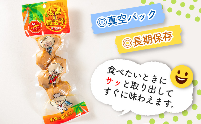 太陽の煮玉子 かつお風味 50玉 (5玉×10パック)