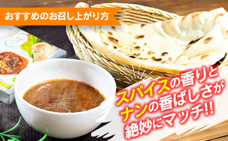本場の味 AOSHIMA ネパールカレー 5パック レトルト