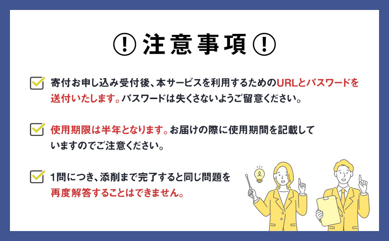 ai AViC 英作文対策編 オンライン 添削 英語 学習 全60問
