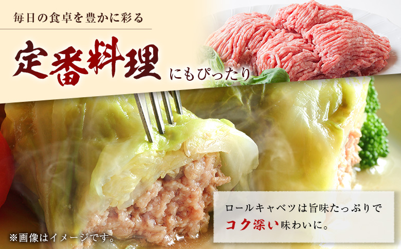産地直送 宮崎県産 ホエー豚 粗びき ひき肉 セット 計1.5kg（250g×6パック） 国産 豚肉 粗挽き ミンチ 挽き肉 小分け 計1.5kg（250g×6パック）